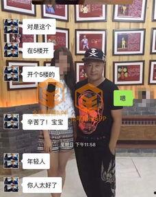 刘小光女粉丝爆料视频,揭秘背后惊人真相 第1张 刘小光女粉丝爆料视频,揭秘背后惊人真相 第1张