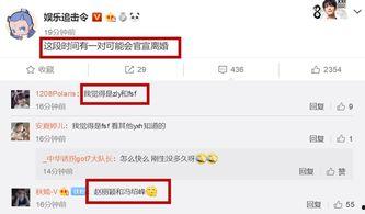 营销号爆料白鹿视频,剧情反转引期待！  第3张