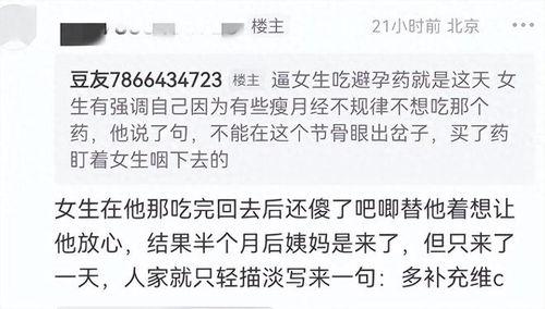 柳爽女友爆料在线观看视频,情感纠葛与真相大白 第1张 柳爽女友爆料在线观看视频,情感纠葛与真相大白 第1张
