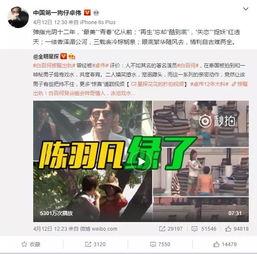 苏子爆料倪海杉视频播放,真相与争议并存 第1张 苏子爆料倪海杉视频播放,真相与争议并存 第1张