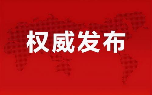 东方曼园爆料最新消息,揭秘神秘项目背后的惊人真相! 第1张 东方曼园爆料最新消息,揭秘神秘项目背后的惊人真相! 第1张