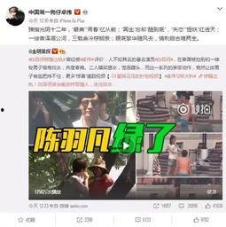 章叔前任爆料视频,视频爆料背后的惊人真相 第1张 章叔前任爆料视频,视频爆料背后的惊人真相 第1张