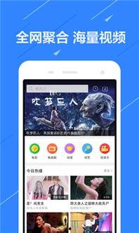 手机 在线观看 第3张 手机 在线观看 第3张