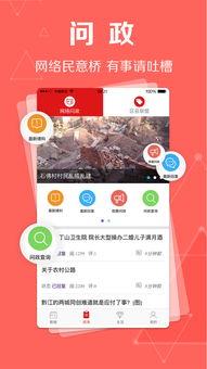 重庆新闻匿名爆料,匿名爆料揭示城市热点事件内幕  第2张