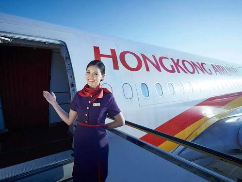香港航空公司最新爆料,揭秘航班安全与运营幕后故事 第1张 香港航空公司最新爆料,揭秘航班安全与运营幕后故事 第1张