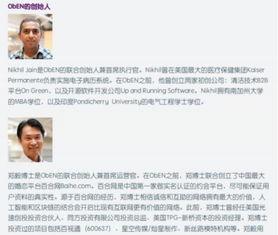 最新爆料郑卓事件,揭秘背后惊人真相 第2张 最新爆料郑卓事件,揭秘背后惊人真相 第2张