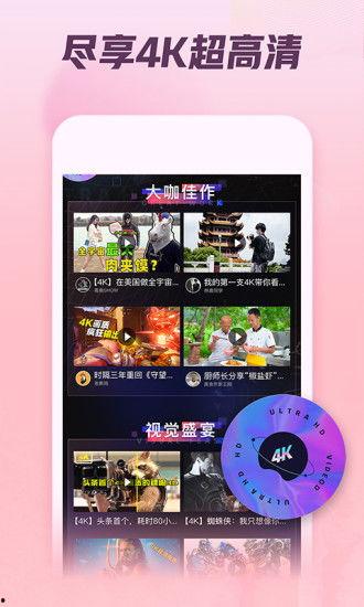 翔霖吃瓜现场视频下载免费  第2张 翔霖吃瓜现场视频下载免费  第2张