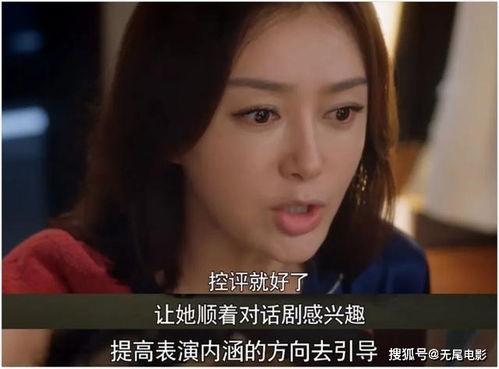 娱乐圈里吃瓜视频,揭秘明星幕后故事  第2张 娱乐圈里吃瓜视频,揭秘明星幕后故事  第2张