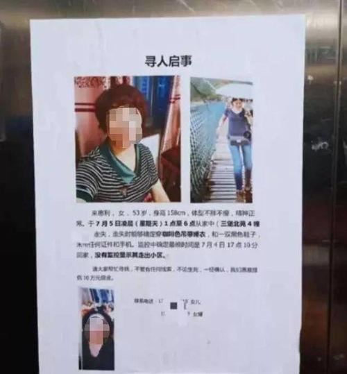 杭州朱女士最新爆料  第2张 杭州朱女士最新爆料  第2张