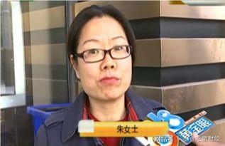杭州朱女士最新爆料  第3张 杭州朱女士最新爆料  第3张