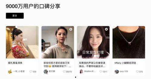 爆料四姐视频下载网站最新  第3张 爆料四姐视频下载网站最新  第3张