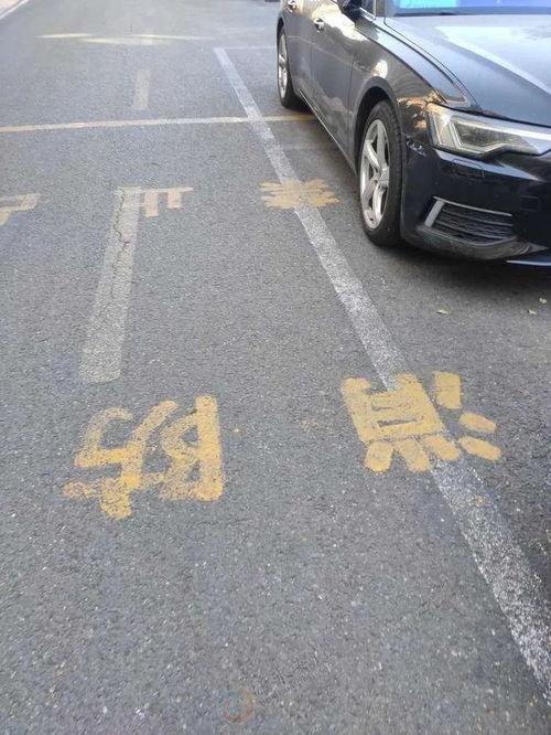 淮安车位最新爆料,最新爆料揭示车位供需与价格走势  第1张 淮安车位最新爆料,最新爆料揭示车位供需与价格走势  第1张