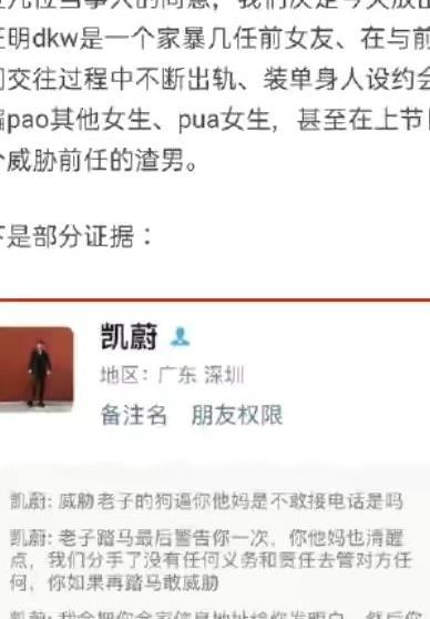 男子最新爆料视频  第1张 男子最新爆料视频  第1张