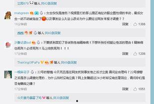 男子最新爆料视频  第2张 男子最新爆料视频  第2张