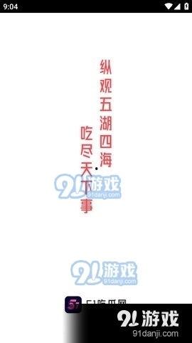 吃瓜娱乐精选视频下载,揭秘吃瓜娱乐精选视频下载攻略  第3张 吃瓜娱乐精选视频下载,揭秘吃瓜娱乐精选视频下载攻略  第3张