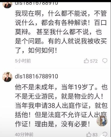 河南爆料热线最新消息,揭秘重大事件背后真相!  第2张 河南爆料热线最新消息,揭秘重大事件背后真相!  第2张