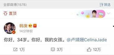 娱乐圈吃瓜爆料文件新版,揭秘明星幕后真相与情感纠葛  第3张 娱乐圈吃瓜爆料文件新版,揭秘明星幕后真相与情感纠葛  第3张