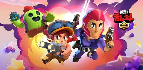 荒野乱斗s17赛季最新爆料视频  第3张 荒野乱斗s17赛季最新爆料视频  第3张