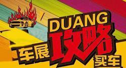 国际最新爆料,全球局势风云再起  第3张 国际最新爆料,全球局势风云再起  第3张