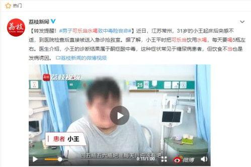 小王最新爆料新闻报道,最新新闻报道揭秘  第3张 小王最新爆料新闻报道,最新新闻报道揭秘  第3张